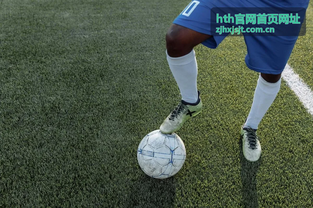 hth官网首页网址会议沙龙区观众席